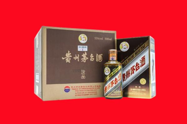 金寨县上门回收珍品茅台酒